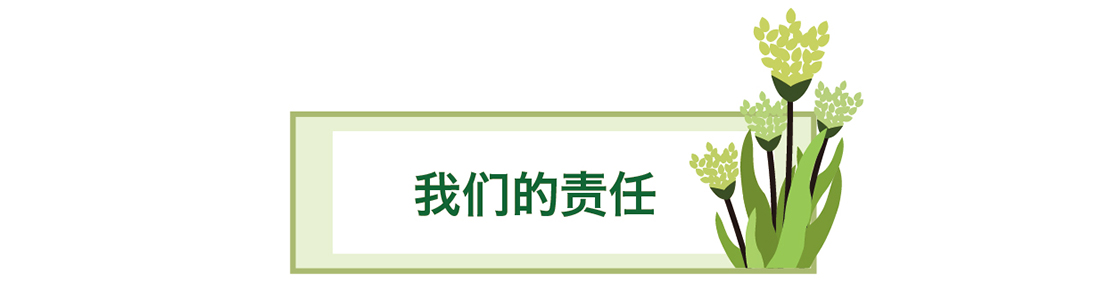 1546047648771093.jpg 誠信——商務(wù)部-04.jpg