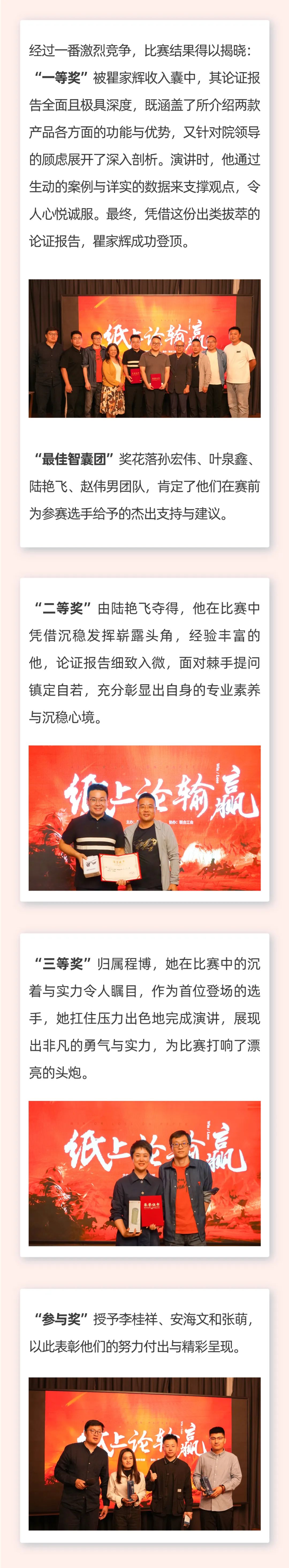 雄安逐夢(mèng)，陽(yáng)光續(xù)航03.jpeg