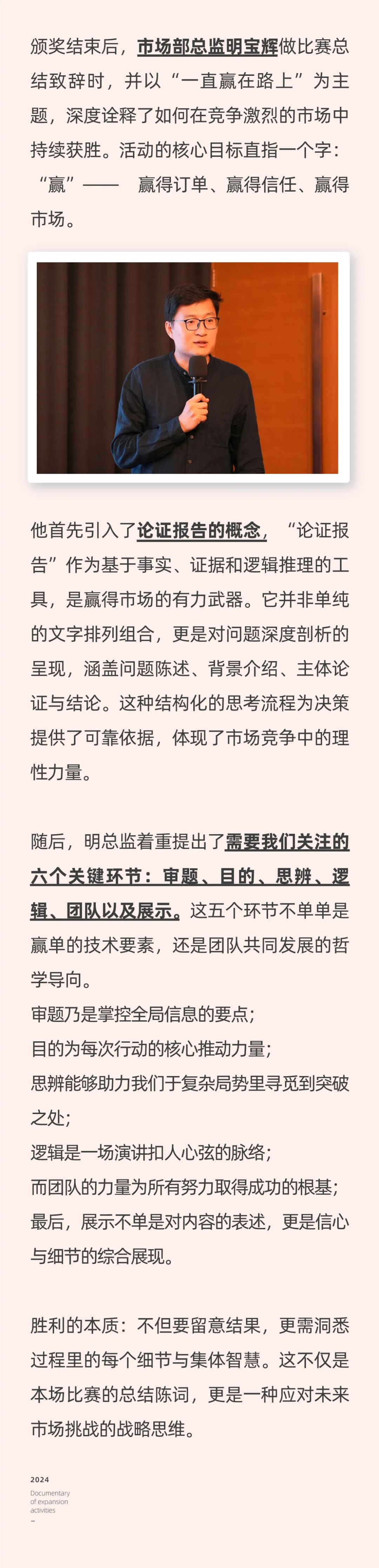 雄安逐夢(mèng)，陽(yáng)光續(xù)航04.jpeg