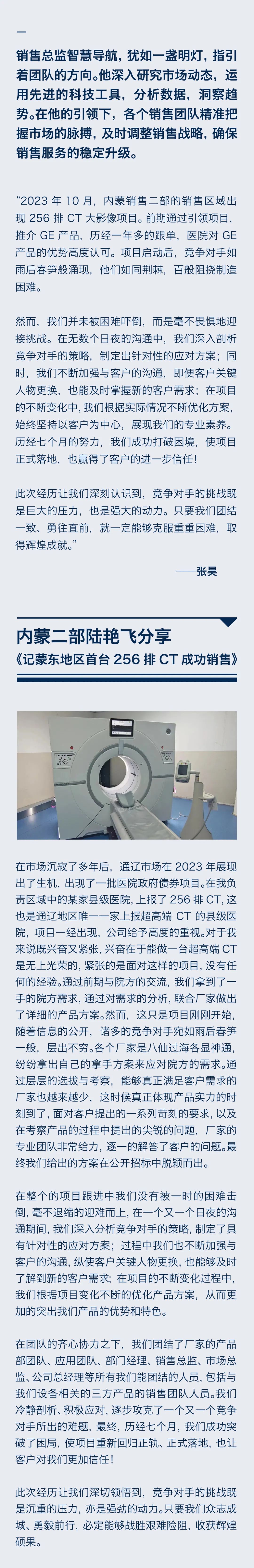 陽光期刊｜行于深根，結(jié)于豐盈06.jpeg