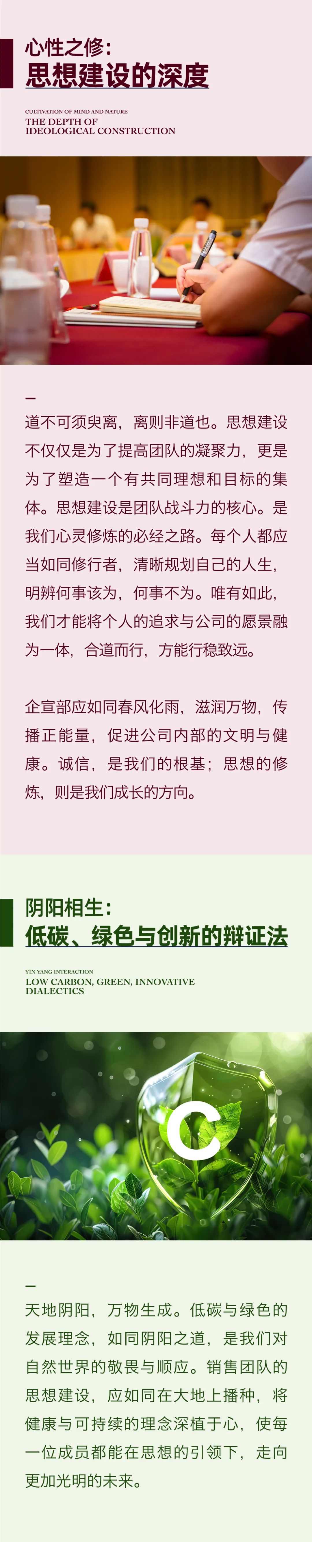 新結(jié)構(gòu)、新挑戰(zhàn)、新面貌03.jpeg
